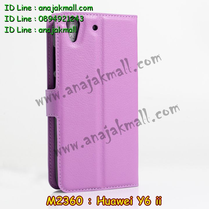 เคส Huawei y6 ii,เคสสกรีนหัวเหว่ย y6 ii,รับพิมพ์ลายเคส Huawei y6 ii,เคสหนัง Huawei y6 ii,เคสไดอารี่ Huawei y6 ii,สั่งสกรีนเคส Huawei y6 ii,เคสโรบอทหัวเหว่ย y6 ii,เคสแข็งหรูหัวเหว่ย y6 ii,เคสโชว์เบอร์หัวเหว่ย y6 ii,เคสสกรีน 3 มิติหัวเหว่ย y6 ii,ซองหนังเคสหัวเหว่ย y6 ii,สกรีนเคสนูน 3 มิติ Huawei y6 ii,เคสอลูมิเนียมสกรีนลายนูน 3 มิติ,เคสพิมพ์ลาย Huawei y6 ii,เคสฝาพับ Huawei y6 ii,เคสหนังประดับ Huawei y6 ii,เคสแข็งประดับ Huawei y6 ii,เคสตัวการ์ตูน Huawei y6 ii,เคสซิลิโคนเด็ก Huawei y6 ii,เคสสกรีนลาย Huawei y6 ii,เคสลายนูน 3D Huawei y6 ii,รับทำลายเคสตามสั่ง Huawei y6 ii,เคสบุหนังอลูมิเนียมหัวเหว่ย y6 ii,สั่งพิมพ์ลายเคส Huawei y6 ii,เคสอลูมิเนียมสกรีนลายหัวเหว่ย y6 ii,บัมเปอร์เคสหัวเหว่ย y6 ii,บัมเปอร์ลายการ์ตูนหัวเหว่ย y6 ii,เคสยางนูน 3 มิติ Huawei y6 ii,พิมพ์ลายเคสนูน Huawei y6 ii,เคสยางใส Huawei y6 ii,เคสโชว์เบอร์หัวเหว่ย y6 ii,สกรีนเคสยางหัวเหว่ย y6 ii,พิมพ์เคสยางการ์ตูนหัวเหว่ย y6 ii,ทำลายเคสหัวเหว่ย y6 ii,เคสยางหูกระต่าย Huawei y6 ii,เคสอลูมิเนียม Huawei y6 ii,เคสอลูมิเนียมสกรีนลาย Huawei y6 ii,เคสแข็งลายการ์ตูน Huawei y6 ii,เคสนิ่มพิมพ์ลาย Huawei y6 ii,เคสซิลิโคน Huawei y6 ii,เคสยางฝาพับหัวเว่ย y6 ii,เคสยางมีหู Huawei y6 ii,เคสประดับ Huawei y6 ii,เคสปั้มเปอร์ Huawei y6 ii,เคสตกแต่งเพชร Huawei y6 ii,เคสขอบอลูมิเนียมหัวเหว่ย y6 ii,เคสแข็งคริสตัล Huawei y6 ii,เคสฟรุ้งฟริ้ง Huawei y6 ii,เคสฝาพับคริสตัล Huawei y6 ii